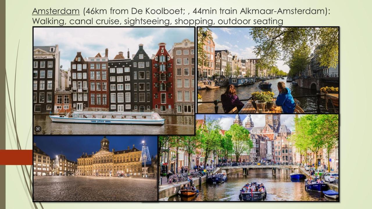 Vakantiewoning De Koolboet Koedijk Экстерьер фото