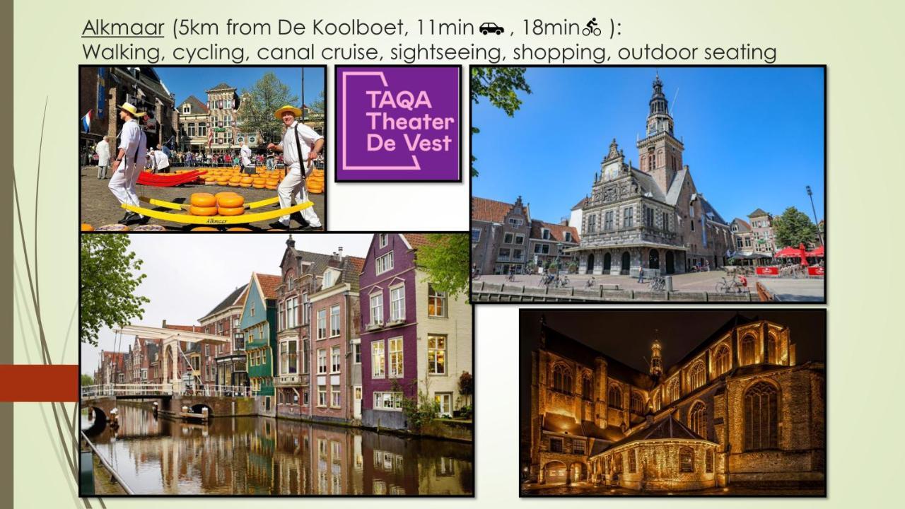 Vakantiewoning De Koolboet Koedijk Экстерьер фото